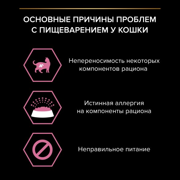 Pro Plan NutriSavour - Кусочки в соусе для привередливых кошек с ягненком 85 гр ( Delicate)