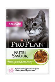Pro Plan NutriSavour Delicate - Кусочки в соусе для привередливых кошек с ягненком 85 гр