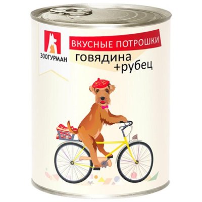 Зоогурман - Консервы для собак Вкусные потрошки Говядина + рубец 350 гр