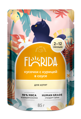 Florida - Паучи для котят, Кусочки с Курицей в соусе, 85 гр Florida - Паучи для котят, Кусочки с Курицей в соусе, 85 гр