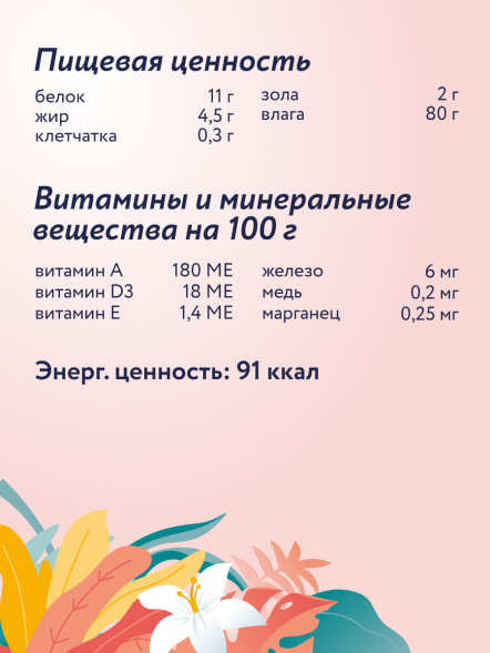 Florida - Паучи для котят, Кусочки с Курицей в соусе, 85 гр