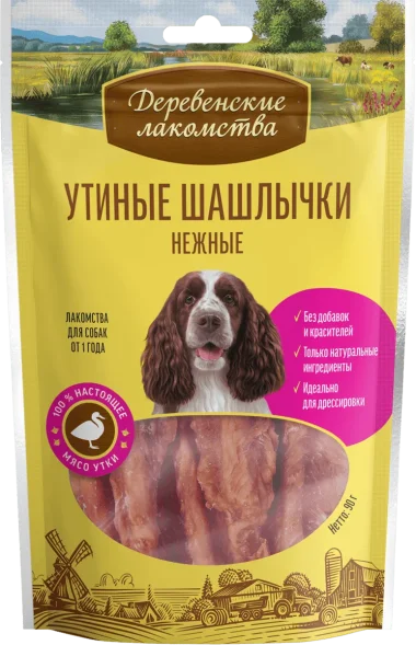 Деревенские Лакомства - Утиные шашлычки нежные 90 гр