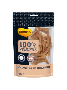 Мнямс - Лакомство для собак, Соломка из Индейки, 75г