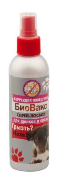 БиоВакс - &amp;quot;Грызть? Нет!&amp;quot; - Спрей для щенков и собак 180 мл