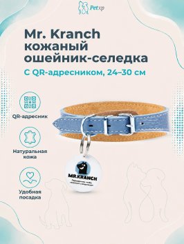 Mr. Kranch - Ошейник-селедка - для собак из натуральной кожи с QR-адресником, 24-30 см