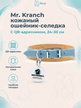 Mr. Kranch - Ошейник-селедка - для собак из натуральной кожи с QR-адресником, 24-30 см
