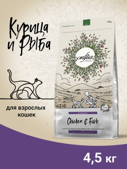 Craftia Harmona - Сухой корм для взрослых кошек, из Курицы и Рыбы