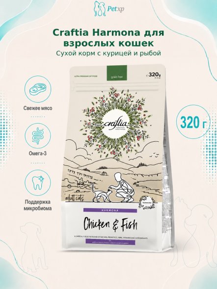Craftia Harmona - Сухой корм для взрослых кошек, из Курицы и Рыбы