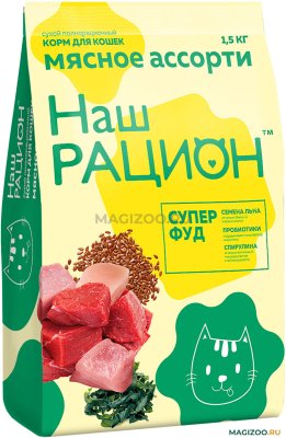Наш Рацион - Сухой корм для взрослых кошек, с мясным ассорти Наш Рацион - Сухой корм для взрослых кошек, с мясным ассорти