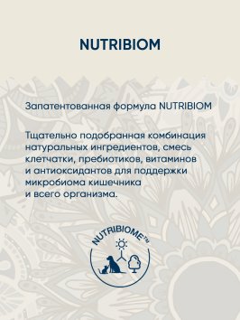 Vida Nativa - Сухой корм для взрослых собак мелких пород, с ягненком и бурым рисом