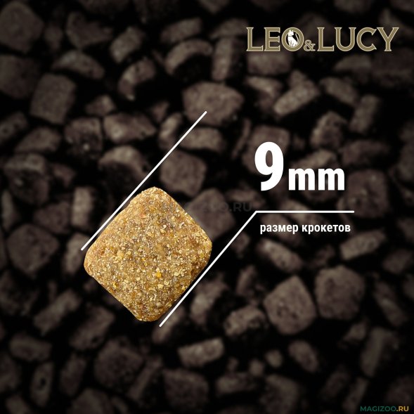 Leo &amp;amp; Lucy - Сухой корм для взрослых кастрированных котов и стерилизованных кошек, с ягненком и уткой 5 кг
