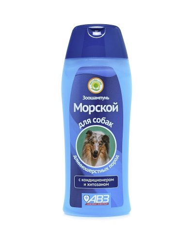 АВЗ Морской - Шампунь для собак длинношерстных пород, с кондиционером и хитозаном, 270 мл