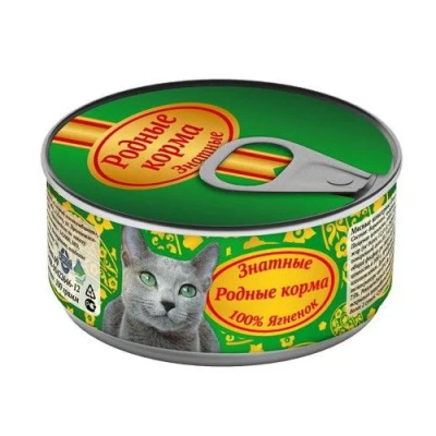 Родные Корма - Консервы знатные для взрослых кошек, 100% ягненок, 100г