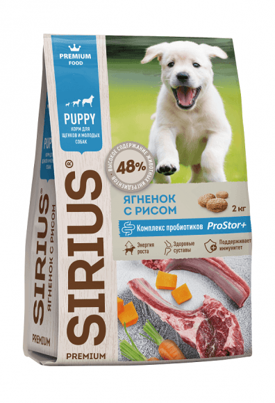 Sirius - Сухой корм для щенков и молодых собак, ягненок с рисом