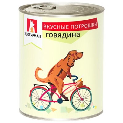 Зоогурман - Консервы для щенков Вкусные потрошки Говядина 350 гр