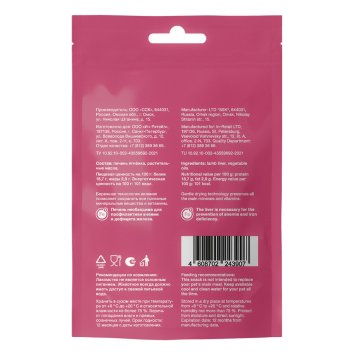 Organix - Лакомство вяленок для кошек, Печень Ягненка, Нарезка, 30 гр