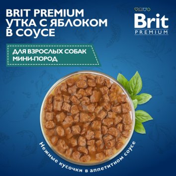 Brit - Пауч для взрослых собак миниатюрных пород, С Уткой и Яблоком в соусе, 85 гр