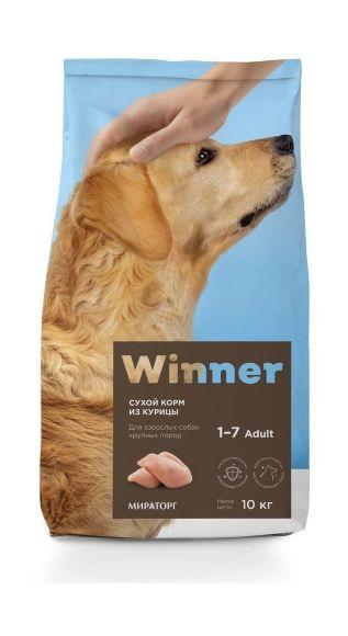 Winner - Сухой корм для взрослых собак крупных пород