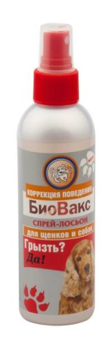 БиоВакс - "Грызть? ДА!" - Спрей для щенков и собак 180 мл
