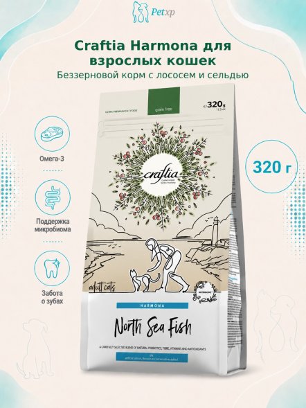 Craftia Harmona - Сухой корм для взрослых кошек, из Рыбы Северного моря