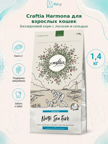 Craftia Harmona - Сухой корм для взрослых кошек, из Рыбы Северного моря