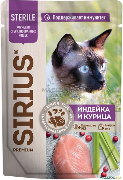 Sirius - Пауч для кастрированных котов и стерилизованных кошек, с индейкой и курицей в соусе 85гр
