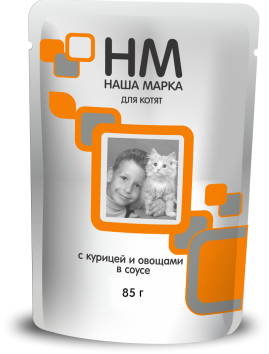 Наша Марка - Паучи для котят с курицей и овощами в соусе 85гр