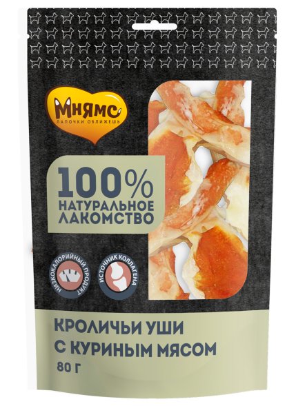 Мнямс - Лакомство для собак кроличьи уши с куриным мясом