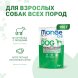 Monge Grill - Паучи для собак, ягненок с овощами 100гр