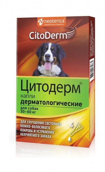 CitoDerm - Капли дерматологические для собак 30-60 кг, 20г