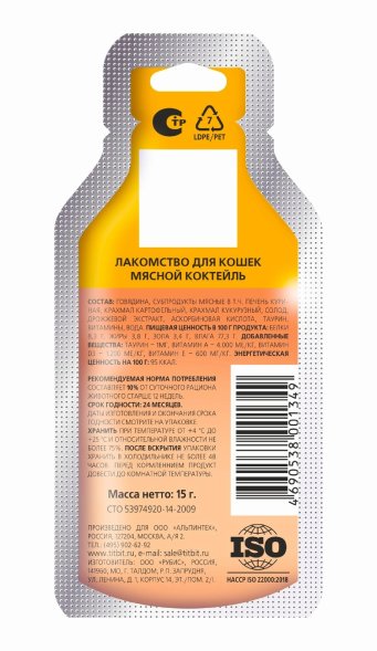 TiTBiT - Лакомство для кошек мясной коктейль, 15 г