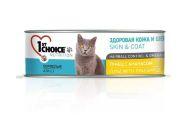 1St Choice - Консервы для кошек с тунцом и ананасом 85гр