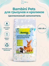 Bambini Pets - целлюлозный наполнитель для грызунов и кроликов 450 г/6 л