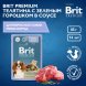 Brit - Пауч для взрослых собак мини пород, С Телятиной и Зеленым Горошком в соусе, 85 гр