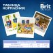 Brit - Пауч для взрослых собак мини пород, С Телятиной и Зеленым Горошком в соусе, 85 гр