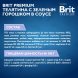 Brit - Пауч для взрослых собак мини пород, С Телятиной и Зеленым Горошком в соусе, 85 гр