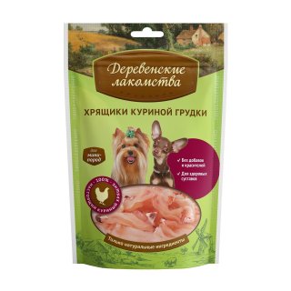 Деревенские лакомства - Хрящики куриной грудки для мини-пород 30 гр