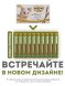 Мнямс - Лакомство, лакомые палочки, для кошек из цыпленка и утки 10х5 г, 13,5 см