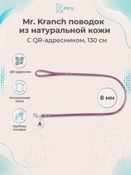 Mr. Kranch - Поводок - для собак из натуральной кожи с QR-адресником, 130 см, нежно-розовый