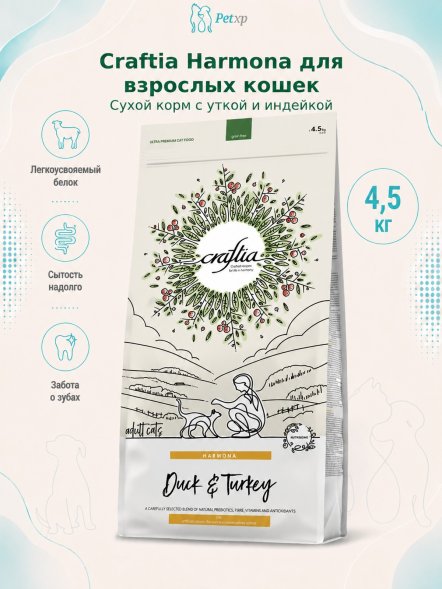 Craftia Harmona - Сухой корм для взрослых кошек, из Утки и Индейки