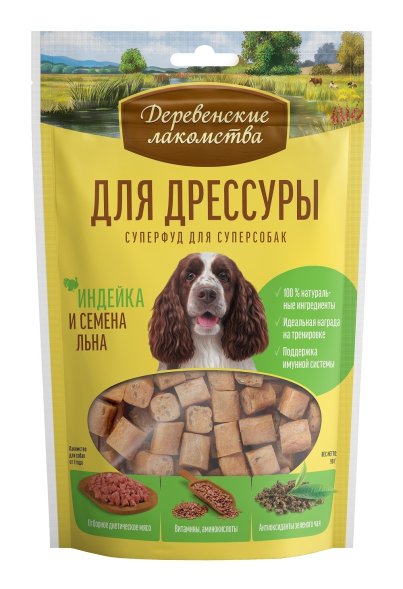 Деревенские лакомства - Лакомства для дрессуры, индейка и семена льна