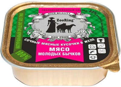 ZooRing - Консервы для собак, паштет мясо молодых бычков 100гр ZooRing - Консервы для собак, паштет мясо молодых бычков 100гр