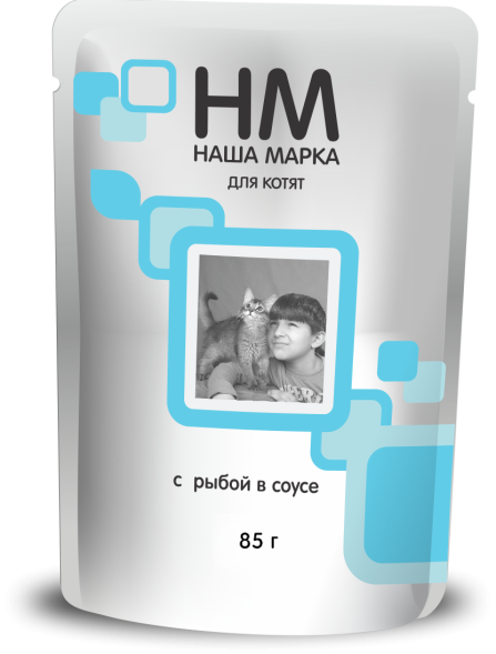 Наша Марка - Паучи для котят с рыбой в соусе 85гр