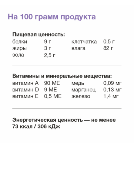 Organix - Паучи для стерилизованных кошек, с говядиной в соусе 85гр