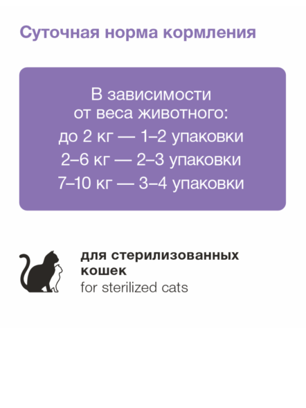Organix - Паучи для стерилизованных кошек, с говядиной в соусе 85гр