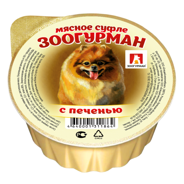 Зоогурман - Консервы для собак, Суфле с печенью 100гр