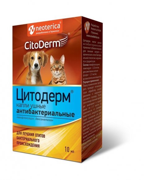 CitoDerm капли ушные антибактериальные, 10мл