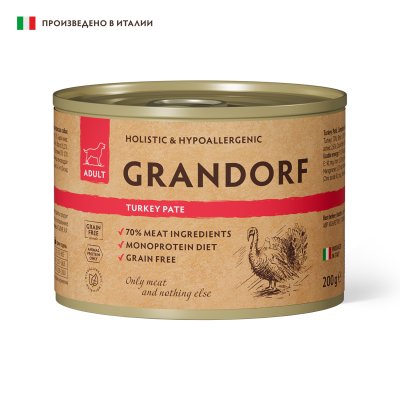 Grandorf - Консервы для собак, паштет из индейки 200гр