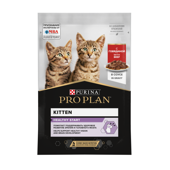 Pro Plan NutriSavour - Кусочки в соусе для котят с говядиной 85гр ( Junior)
