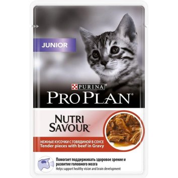 Pro Plan NutriSavour - Кусочки в соусе для котят с говядиной 85гр ( Junior)